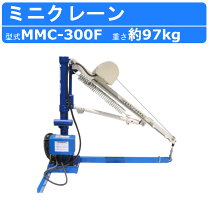 楽天市場】軽トラッククレーンの通販