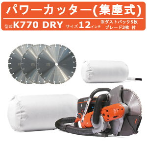 nXN nXNo[i GWJb^[Wo K770DRY 12C` nXNo[i[ n RN[gJb^[ u[h3t _XgobN5t K770DRY-12 p[Jb^[ RN[g Jb^[