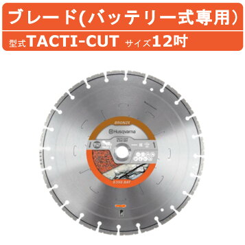 楽天市場】D5 モクバ印 ベンダー付鉄筋カッター 10mm〜13mm : Pro Tool 