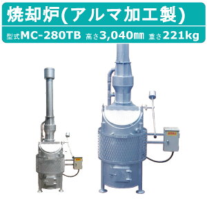 ~cC ċpF MC-280TB MC280TB Ɩp ւ̓͏osv e280L @l  X @ _ _ {Y HX  z \K^Cv ƒp ^ X}[g ^C}[ ϋv JZb