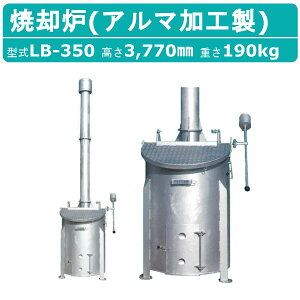 ~cC ċpF LB-350 LB350 ^ ƒp Ɩp e350L   t @l  X @ _ _ {Y HX  z ċp R Hp    t Lvt