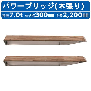 ���a�u���b�W �p���[�u���b�W 7.0t 2�{�Z�b�g �c�� KBF-220-30-7.0 �ؒ��� ���@ �d�@ �_�@ �A���~�u���b�W �A�J�V���W���� �A���~�� ���� ���_�[���[�� ���ݔ� �����{ �����V���x�� �o�b�N�z �_��