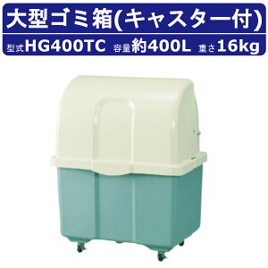 S~ ^ JCXC} HG400TC LX^[ ړ c[g 2F O[ AC{[ W{y[ HGV[Y ƖpS~ OpS~ Ɩp ^S~ ݔ LX^[t _