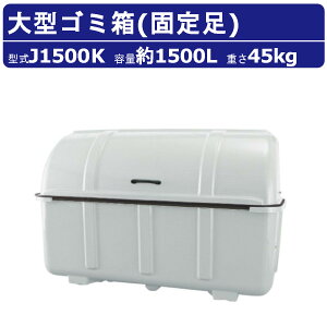 S~ JCXC} J1500K Œ葫 gdl W{y[ JV[Y Wϕۊǌ  傫 TCY ݔ ^S~ y  _Xg{bNX O ƖpS~ OpS~ 