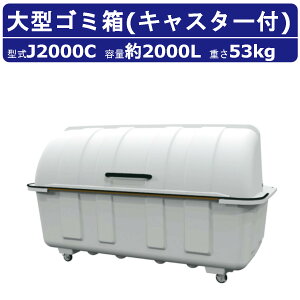^ݔ JCXC} J2000C e 2000L LX^[ gdl ړ W{y[ JV[Y Wϕۊǌ S~ W  S~  ݔ ^S~ Op _Xg{bNX  