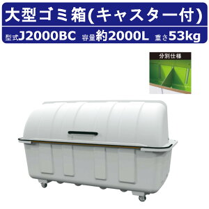 ^ݔ JCXC} J2000BC e 2000L LX^[ ʎdl gdl W{y[ JV[Y Wϕۊǌ S~ W  S~ ݔ ^S~ Op _Xg{bNX  L