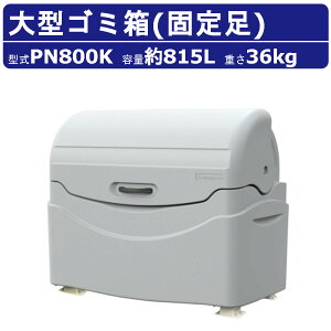 ^S~ JCXC} PN800K e 815L Œ葫 Œ i W{y[ PNV[Y PN800 Wϕۊǌ S~ W  S~  ݔ ^ݔ _Xg{bNX O Ɩp Ap
