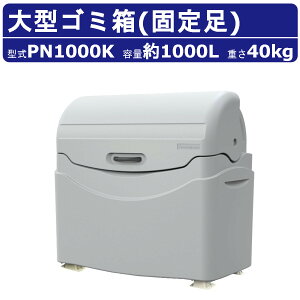 ^S~ JCXC} PN1000K e 1000L Œ葫 Œ i W{y[ PNV[Y PN1000 Wϕۊǌ S~ W  S~  ݔ ^ݔ _Xg{bNX O Ɩp A