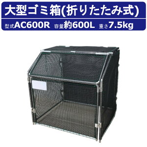 ^S~ JCXC}AC600R e 600L W{bV ܂肽ݎ i S~Xe[V bV  S~ W  S~ ݔ Ɩp _Xg{bNX O Ou S݃Xe[