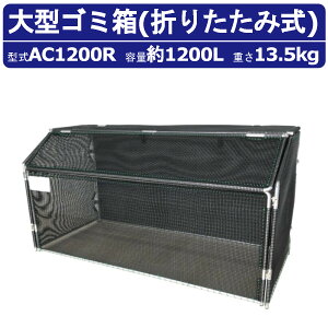 ^S~ JCXC} AC1200R e 1200L W{bV ܂肽ݎ i S~Xe[V bV  S~ W  S~ ݔ Ɩp _Xg{bNX O Ou S݃Xe