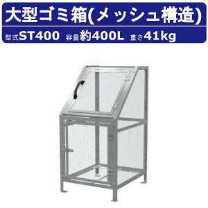 ^S~ JCXC}ST400 e 400L gdl W{bV bV STV[Y Wϕۊǌ S~ W  S~  傫 TCY O Ou e  Ɩp ݔ _