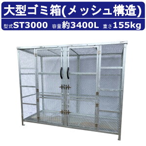 ^S~ JCXC}ST3000 e 3400L gdl W{bV bV STV[Y Wϕۊǌ S~ Xe[V WϏS~ W  S~ ^S~ Op O S~W 