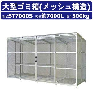 ^S~ JCXC}ST7000S e 7000L gdl W{bV bV AWX^[t S~Xe[V Wϕۊǌ S~ W  S~  O  e Ɩp ݔ