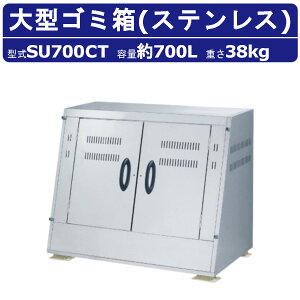 ^S~ JCXC}SU700CT e 700L gdl W{Xe S~Xe[V Wϕۊǌ S~ W  S~  {bNX O Ou e  Ɩp ݔ _Xg{b