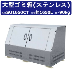 ^S~ JCXC}SU1650T e 1650L gdl W{Xe S~Xe[V Wϕۊǌ S~ W  S~  O  e Ɩp ݔ _Xg{bNX  It