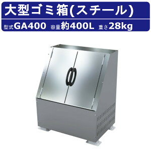 ^S~ JCXC}GA400 e 400L gdl ^_Xg{bNX K WZ S~Xe[V RpNg ϋv Wϕۊǌ S~ W  S~  ݔ _Xg{bN