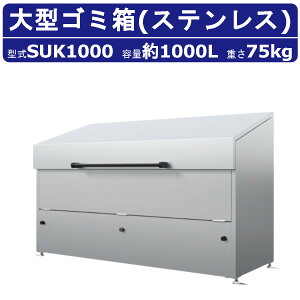 ^S~ JCXC}SUK1000 e 1000L gdl W{Xe X^CbV S~Xe[V ^b` u S~ W  S~  ݔ _Xg{bNX O  e