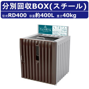 S~ JCXC}RD400 e 400L TCN _Xg{bNX V[t et X^CbV Wϕۊǌ  ݔ ybg{g _Xg{bNX  e Ɩp ItBX ړ 