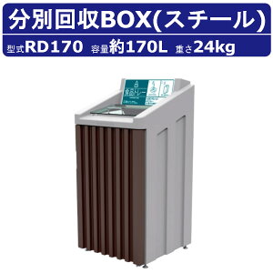S~ JCXC}RD170 e 170L TCN _Xg{bNX V[t et X^CbV Wϕۊǌ  ݔ Hig[ _Xg{bNX  e Ɩp ItBX ړ X