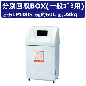 S~ JCXC}SLP100S e60L W{{g ʃS~ p V[t et X^CbV Wϕۊǌ  ݔ e Ɩp _Xg{bNX  ItBX ^ X H 