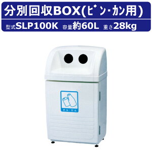 S~ JCXC}SLP100K e60L W{{g 󂫂 󂫃r p V[t et X^CbV Wϕۊǌ  ݔ e Ɩp 󂫊 J r _Xg{bNX  