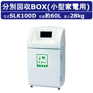 S~ JCXC}SLK100D e60L W{{g ^Ɠd p V[t et JM Wϕۊǌ  ݔ e Ɩp Ɠd _Xg{bNX  ItBX ^ Cxg 