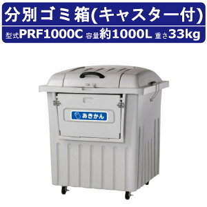 S~ JCXC}PRF1000C e1000L W{ʃy[ LX^[ ړ V[t Wϕۊǌ ^ y[ ݔ  e Ɩp 󂫊 J _Xg{bNX  ItBX ^ 