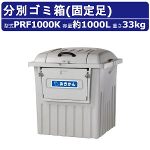S~ JCXC}PRF1000K e1000L W{ʃy[ Œ葫 V[t Wϕۊǌ ݔ _Xg{bNX  ItBX ^ Cxg e[}p[N X H Ap[g }V