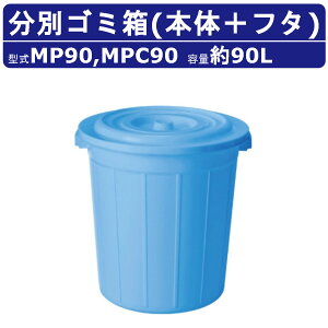 y[ S~ JCXC}MP90 MPV[Y { t^ Zbg e90L ی^  ʂݔ S~ |oPc ƖpS~ Wϕۊǌ ݔ _Xg{bNX  ItBX ^ e[}p