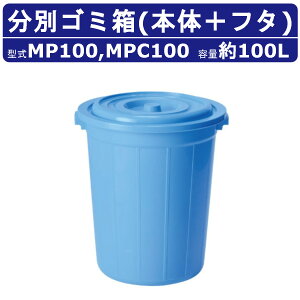 y[ S~ JCXC}MP100 MPC100 MPV[Y { t^ Zbg e100L ی^  ƖpS~ 傫S~ S~ |oPc ʂݔ Wϕۊǌ ݔ _Xg{bNX  ItB