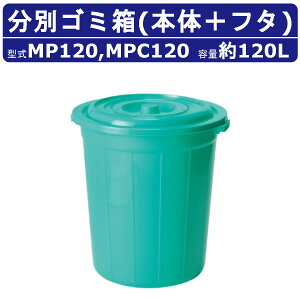 y[ S~ JCXC}MP120 MPC120 MPV[Y { t^ Zbg e120L ی^  ƖpS~ 傫S~ S~ |oPc ʂݔ Wϕۊǌ ݔ _Xg{bNX  ItB