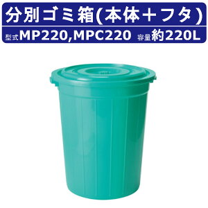 y[ S~ JCXC}MP220 MPC220 MPV[Y { t^ Zbg e220L ی^  ƖpS~ 傫S~ S~ |oPc ʂݔ Wϕۊǌ ݔ _Xg{bNX  ItB