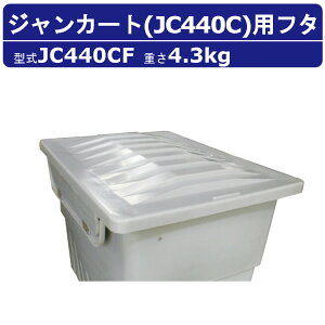 JCXC} WJ[g JC440CF JCV[Y t^̂ JC400C J[g Wϔ ^ S~ e 440L {̕ʔ ݔ ӂ ̂ W t^ e Ɩp i { ʔ _Xg{bNX 