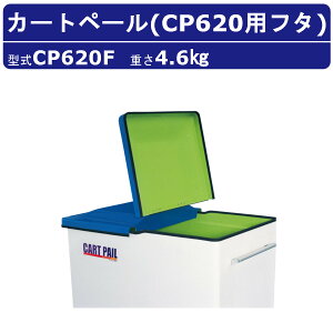 JCXC} J[gy[ t^̂ CP620F ܂肽ݎ FRP J[g ^ J[g nh Xgbp[ ݔ S~ W ^ y [ r  cn ze r a@ w 