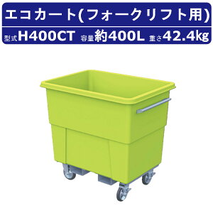 JCXC} tH[Ntgp GRJ[g H400CT e 400L ^ J[g Wϔ ^ HV[Y S~Xe[V r  S~ i{[  ݔ S~W S~ S~u
