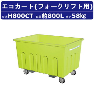 JCXC} tH[Ntgp GRJ[g H800CT e 800L ^ J[g Wϔ ^ HV[Y S~Xe[V r  S~ i{[  ݔ S~W S~ S~u