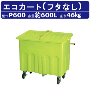 JCXC} GRJ[g P600 e 600L {̂̂ t^Ȃ J[g ] Wϔ ^ PV[Y S~Xe[V LX^[ ␅ r  S~ i{[  ݔ S~