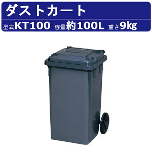 JCXC} _XgJ[g KT100 e 100L J[g ^ ^C Wϔ ^ t^ KTV[Y S~Xe[V LX^[ S~ i{[  ݔ S~W S~ S~u