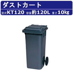 JCXC} _XgJ[g KT120 e 120L J[g ^ ^C Wϔ ^ t^ KTV[Y S~Xe[V LX^[ S~ i{[  ݔ S~W S~ S~u