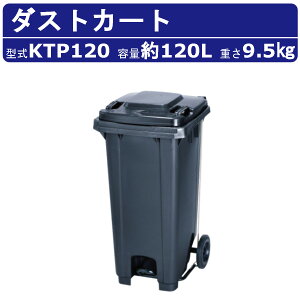 JCXC} _XgJ[g KTP120 e 120L y_ J[g ^ ^C Wϔ ^ t^ KTPV[Y S~Xe[V LX^[ S~ i{[  ݔ S~ S~u