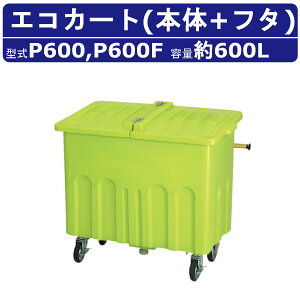 JCXC} GRJ[g PV[Y { t^ Zbg e 600L P600 J[g ] Wϔ ^ S~Xe[V LX^[   S~ i{[  ݔ S~W S~