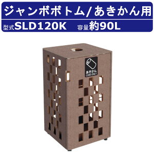JCXC} W{{g SLD120K e 60L S~  ʂݔ  s F uE  iq X`[ _Xg{bNX ^ݓ ʃV[ e Vv X