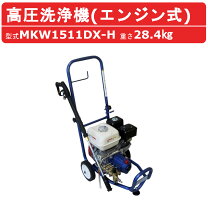 楽天市場】丸山製作所 msw1511sの通販