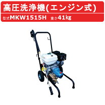楽天市場】mkw1511の通販