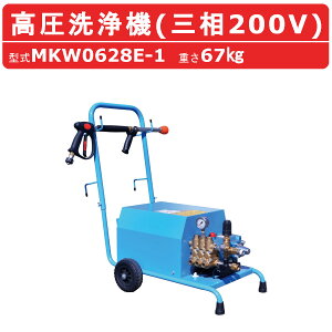 ێR쏊 @ MKW628E-1 O200V [^[^Cv O 200V  [^[ RpNg    @ ᑛ N[ zz[X zXg[i t z  y 