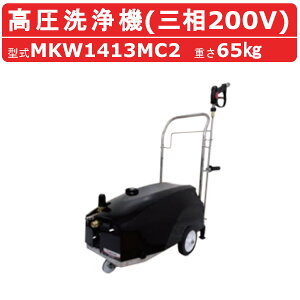 ێR쏊 @ MKW1413MC2 [^[^Cv O200V J[g ᑛ N[ XtK zz[X zXg[i t  RpNg @ z  y _ y  