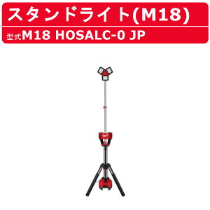 ~EH[L[ X^hCg M18 HOSALC-0 JP M18V[Y ~EH[L[Cg R[hX obe[ Ɩ [NCg led ledƓ led[NCg X^hCg led ledX^