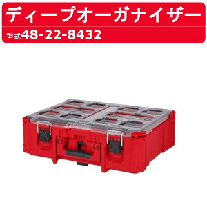 ~EH[L[ fB[vI[KiCU[ 48-22-8432 PACKOUT [ 傫 ^ H DIY H [  [{bNX {bNX BOX [ ۊǗpi ۊ ObY obN bag  P[X 