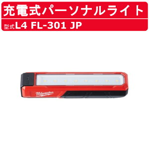 ~EH[L[ [dp[\iCg L4 FL-301 JP obe[ LEDCg USB[d Ɩ nfBCg d  obe[ R[hX Cg Ɩ AEghA T[`Cg lednf