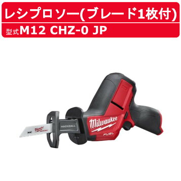 楽天市場】日本ヒルティ:レシプロソー用ブレード 多用途 SP 20 1014(5 